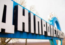 Прифронтові громади Дніпропетровщини отримають майже 389 млн грн на укриття в закладах освіти