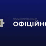 Стріляв з пістолета посеред вулиці у Дніпрі: правоохоронці встановлюють обставини події