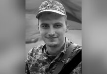 Захищаючи Україну загинув Олександр Лисиця