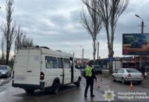 Криворізькі правоохоронці повідомили про підозру водію, причетному до смертельної ДТП: подробиці