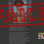 Російська пропаганда поширює дипфейк про «іноземну найманку» у ЗСУ