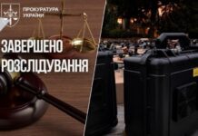 Справу про розтрату понад 5,5 млн грн на FPV-дрони та РЕБ передано до суду