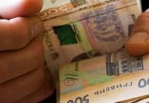 Результати індексації: якою стала середня пенсія в Україні після перерахунку