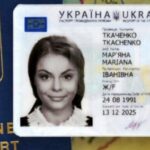 Ретро-стиль чи високі технології: чому фото в паспорті завжди чорно-біле