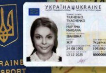 Ретро-стиль чи високі технології: чому фото в паспорті завжди чорно-біле