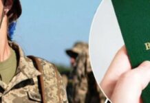 Ціна помилки в “Резерв+”: ТЦК готують величезні штрафи за незаконну постановку жінок на облік