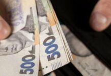 Мінсоцполітики та ПФУ спрощують процедуру: заяви на виплати ВПО стають електронними