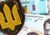 Військовий збір можуть залишити ще на три роки після війни: що відомо