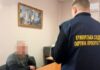 На Криворіжжі судитимуть депутата сільради за недостовірне декларування на понад 8,5 мільйонів гривень
