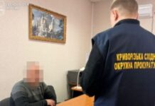 На Криворіжжі судитимуть депутата сільради за недостовірне декларування на понад 8,5 мільйонів гривень