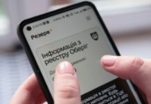 У школах перевірятимуть військово-облікові документи 17-річних хлопців, — Міноборони