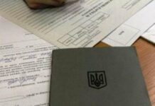 Підтвердити стаж стане простіше: Рада дозволила використовувати свідчення свідків