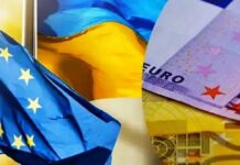 90 мільярдів євро замало: Україні може знадобитися ще 45 млрд до 2027 року