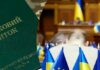 Нові правила мобілізації з 1 травня: що готує Верховна Рада та яка доля чекає на ТЦК