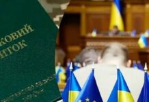 Нові правила мобілізації з 1 травня: що готує Верховна Рада та яка доля чекає на ТЦК