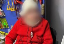 У Дніпрі в Новокодацькому районі жінка не могла самотужки повернутися додому