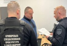 Майже 12 млн грн: у Кривому Розі викрили недбалість у військовій частині НГУ