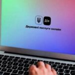 Все в одному місці: в Україні запускають єдиний сервіс для платників податків