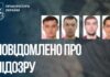 На Запоріжжі четверо експравоохоронців, які перейшли на бік ворога, підозрюються у державній зраді