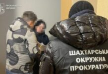 1,5 млн грн збитків через постачання неякісного вугілля для навчального закладу: на Дніпропетровщині судитимуть директора підприємства