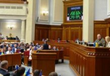 Кінець безкарності: Рада готує жорсткий закон проти українофобії