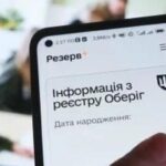 У Раді озвучили кількість військовозобов’язаних, які ігнорують військовий облік