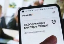 У Раді озвучили кількість військовозобов’язаних, які ігнорують військовий облік