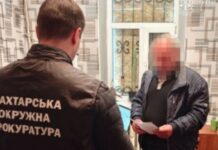 На Дніпропетровщині до суду скеровано обвинувальний акт щодо депутата сільської ради за внесення недостовірних відомостей до декларації