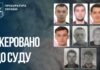 Перейшли на бік ворога: судитимуть вісьмох експравоохоронців із Запорізької області