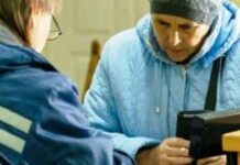 Як “купити” пенсію в Україні: умови, ціни та роз’яснення податкової