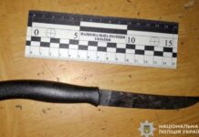 Вдарив ножем сусіда по палаті: слідчі Кривого Рогу повідомили про підозру 34-річному чоловікові