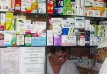 Один препарат – різні ціни: чому в аптеках різниця може сягати сотень гривень