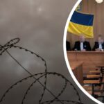 Відстежувала переміщення українських військових для ворога: жительку Дніпропетровщини засуджено до 15 років ув’язнення за державну зраду