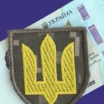 Військовий збір залишиться і після війни: що змінюється для платників