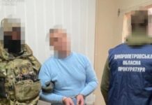 На Дніпропетровщині затримано працівника оборонного підприємства, який передавав спецслужбам рф дані про випробування новітнього озброєння