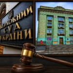 Як родина ексміністра отримала державне майно: історія «Дніпродіпрошахту», яка дійшла до Верховного Суду