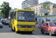 У Дніпрі зросте вартість проїзду в маршрутках: новий тариф запровадять із 9 травня