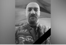 Захищаючи Україну загинув Ігор Петрович з Камʼянського
