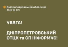 Стрілянина у Дніпрі: поранено трьох працівників ТЦК, нападника затримано