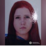 Поліція Дніпра розшукує 16-річну Діану Москаленко: прикмети