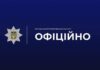 У Дніпрі поліція встановила підлітків, які стріляли по безпритульних собаках