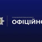 У Дніпрі поліція встановила підлітків, які стріляли по безпритульних собаках
