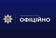 У Дніпрі поліція встановила підлітків, які стріляли по безпритульних собаках