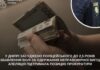 2,5 років ув’язнення за хабар: у Дніпрі засудили поліцейського