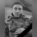 Захищаючи Україну загинув Руслан Верещак з Дніпропетровської області