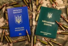 Платно або зі службою в резерві: в Україні пропонують змінити правила бронювання військовозобов’язаних