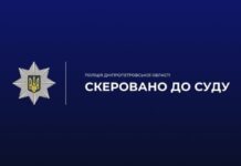 На Синельниківщині судитимуть чоловіка за серію крадіжок із магазинів