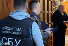 СБУ та БЕБ викрили схему розкрадання понад 71 млн грн на закупівлях продуктів для ЗСУ