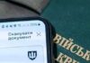 Зміна стратегії мобілізації: нардеп пояснив, кого можуть позбавити броні вже найближчим часом