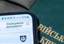 Зміна стратегії мобілізації: нардеп пояснив, кого можуть позбавити броні вже найближчим часом